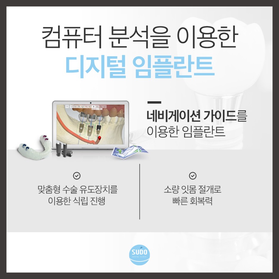 부산영도치과